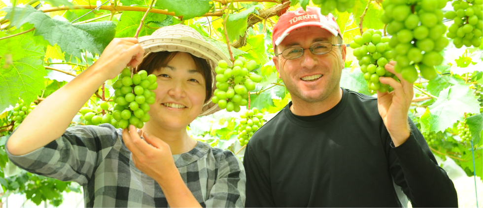 勝央町で美味しいブドウをつくる　田邉さんご夫妻【平成１５年　トルコ・大阪府より移住】